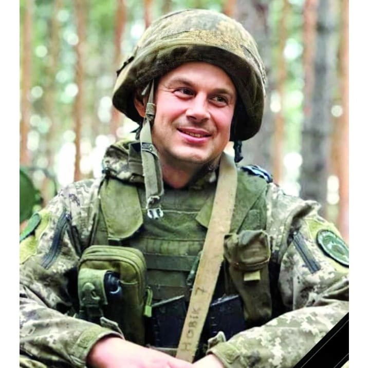 Андрій Скорубський